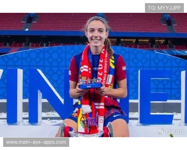 邦马蒂女足创历史，意义非凡，邦比女足