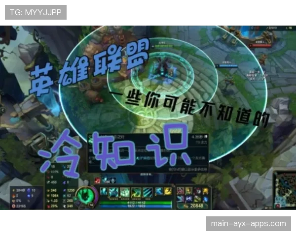 LOL 26.9排位冷知识：为什么连胜之后必有连败？设计师其实在机制里藏了东西📉